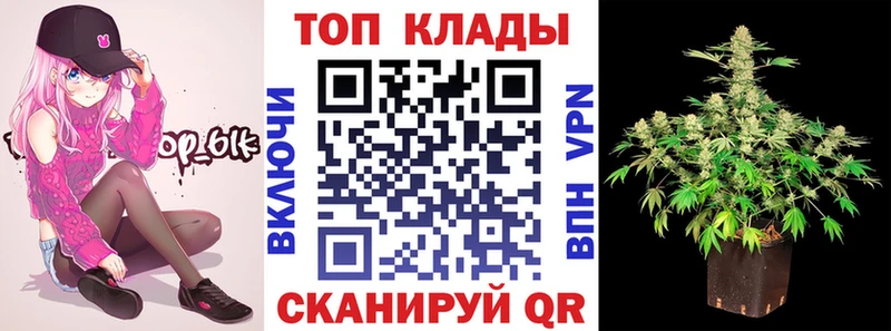 Наркошоп купить Метадон Меф A PVP Конопля ГАШ ТГК Кокаин Лыткарино