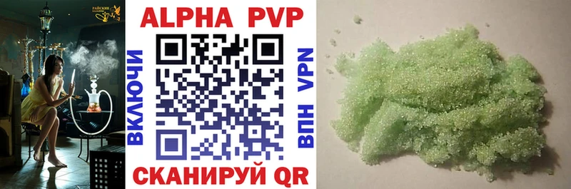 Купить закладки  Лыткарино  A PVP Crystall 