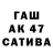 БУТИРАТ буратино ALIEV242