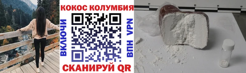Купить закладки  Лыткарино  КОКАИН 99% 