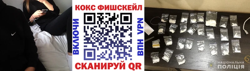 Кокаин VHQ Лыткарино