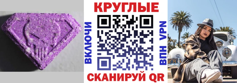 ЭКСТАЗИ VHQ  Купить где  Лыткарино 