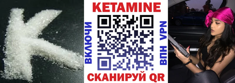 КЕТАМИН ketamine Купить Лыткарино
