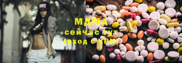 кокаин VHQ Вязники