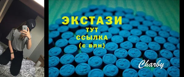 мдма Вяземский