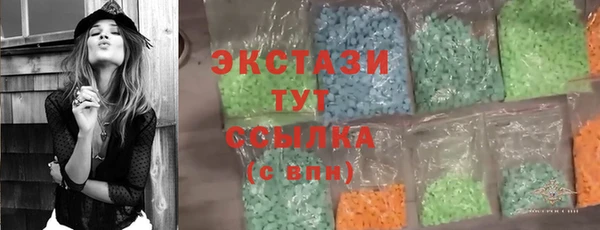 экстази Вязьма