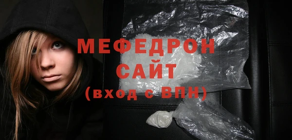 экстази Вязьма