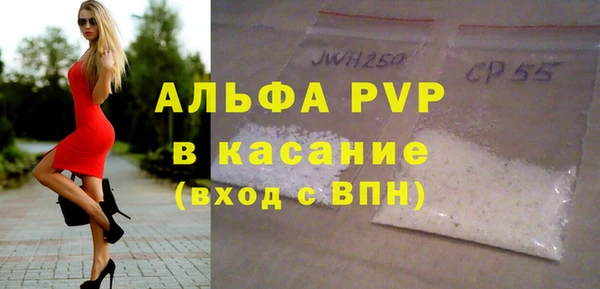 экстази Вязьма