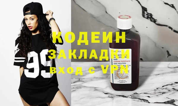 экстази Вязьма