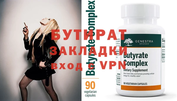 экстази Вязьма