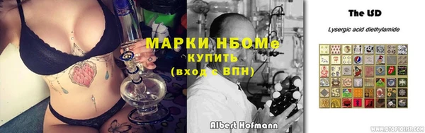 кокаин VHQ Вязники