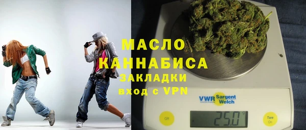 синтетический гашиш Гусиноозёрск