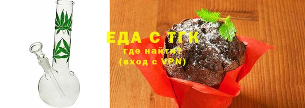 экстази Вязьма