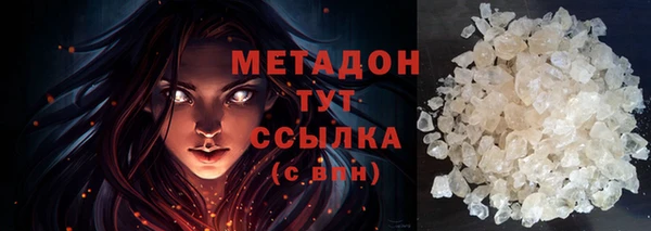 кокаин VHQ Вязники