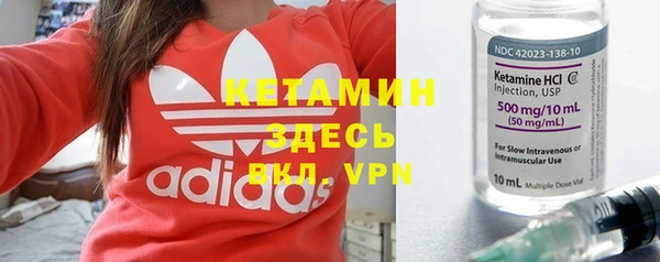 гашиш Волоколамск