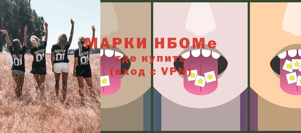 экстази Вязьма