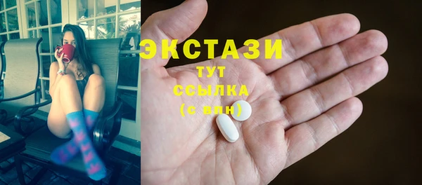 кокаин VHQ Вязники