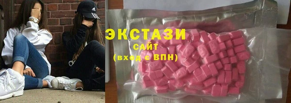 экстази Вязьма