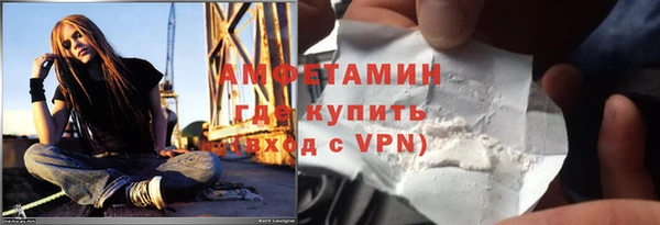 apvp Гусь-Хрустальный