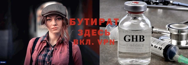 мдма Вяземский