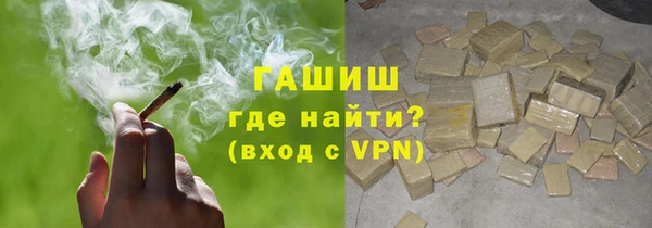 экстази Вязьма
