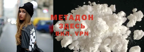 экстази Вязьма
