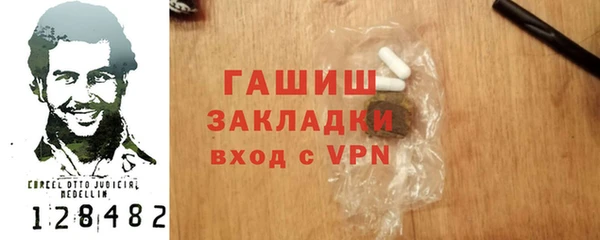 кокаин VHQ Вязники