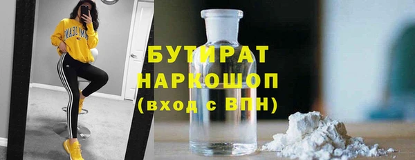 мдма Вяземский