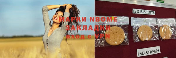 кокаин VHQ Вязники