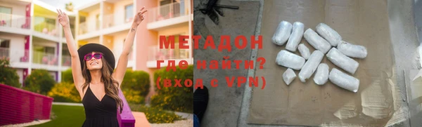 экстази Вязьма