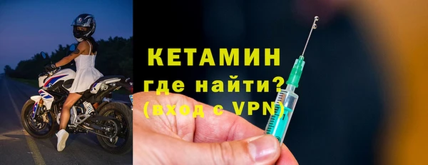 кокаин VHQ Вязники