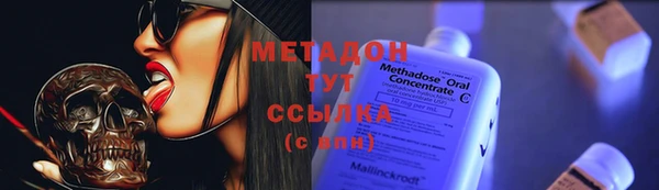 мдма Вяземский