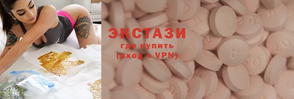 экстази Вязьма
