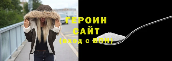 экстази Вязьма