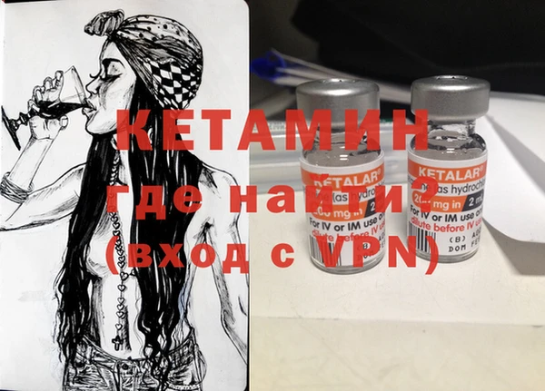 кокаин VHQ Вязники