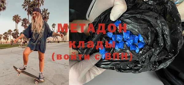 мдма Вяземский