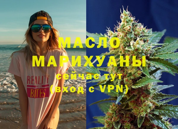 кокаин VHQ Вязники