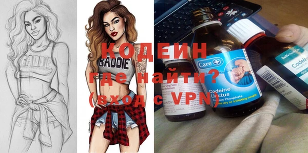 мдма Вяземский