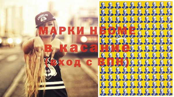 круглые Волосово
