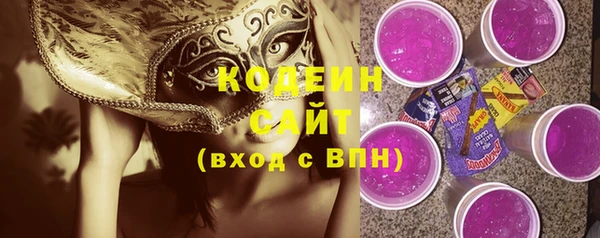 гашиш Волоколамск