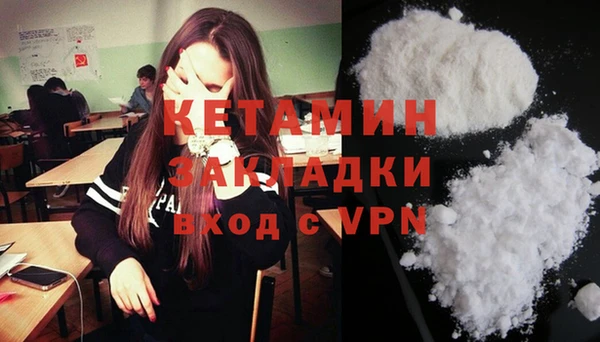 гашиш Волоколамск