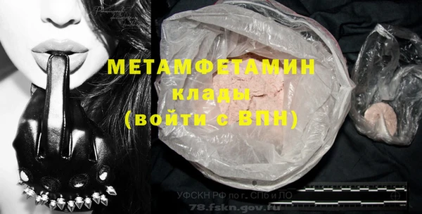 экстази Вязьма