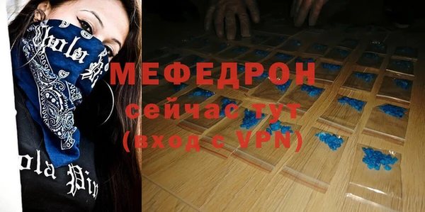 мдма Вяземский