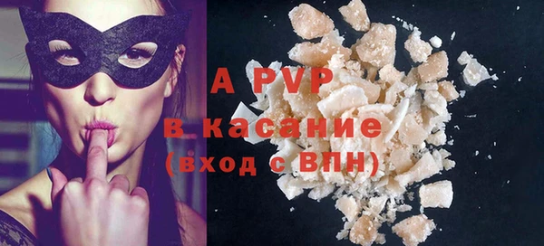 экстази Вязьма