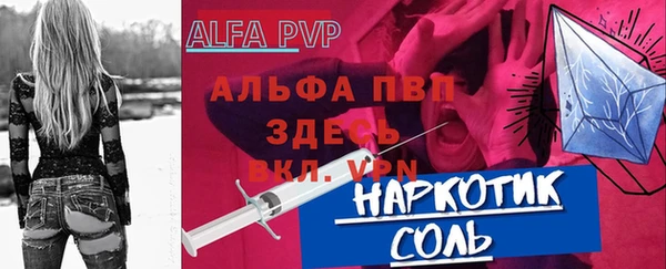 экстази Вязьма