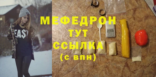 кокаин VHQ Вязники