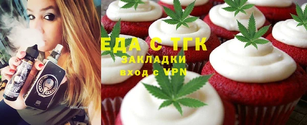 мдма Вяземский