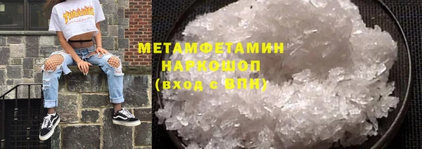 круглые Волосово