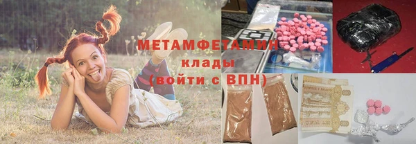 марки lsd Володарск
