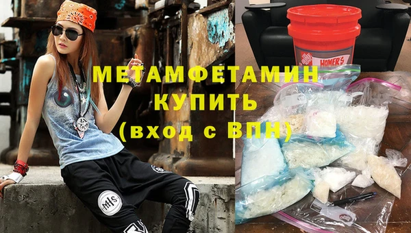 мдма Вяземский